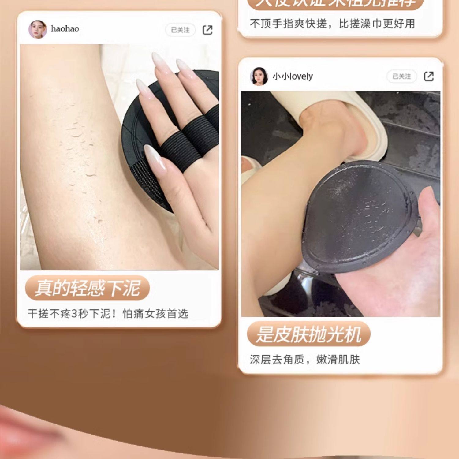 索朗 【單依純、宋祖兒同款搓澡神器 】無痛輕鬆搓泥 全身可用 東北澡堂同款 圓餅搓背搓澡巾 不傷皮膚 #黑色1個