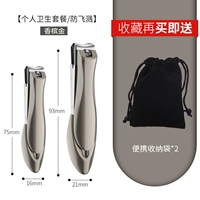 [2 штуки молитвы Mantis Champagne Gold] [Рука, разрезание ноги более гигиенична] Отправить сумку для коллекции