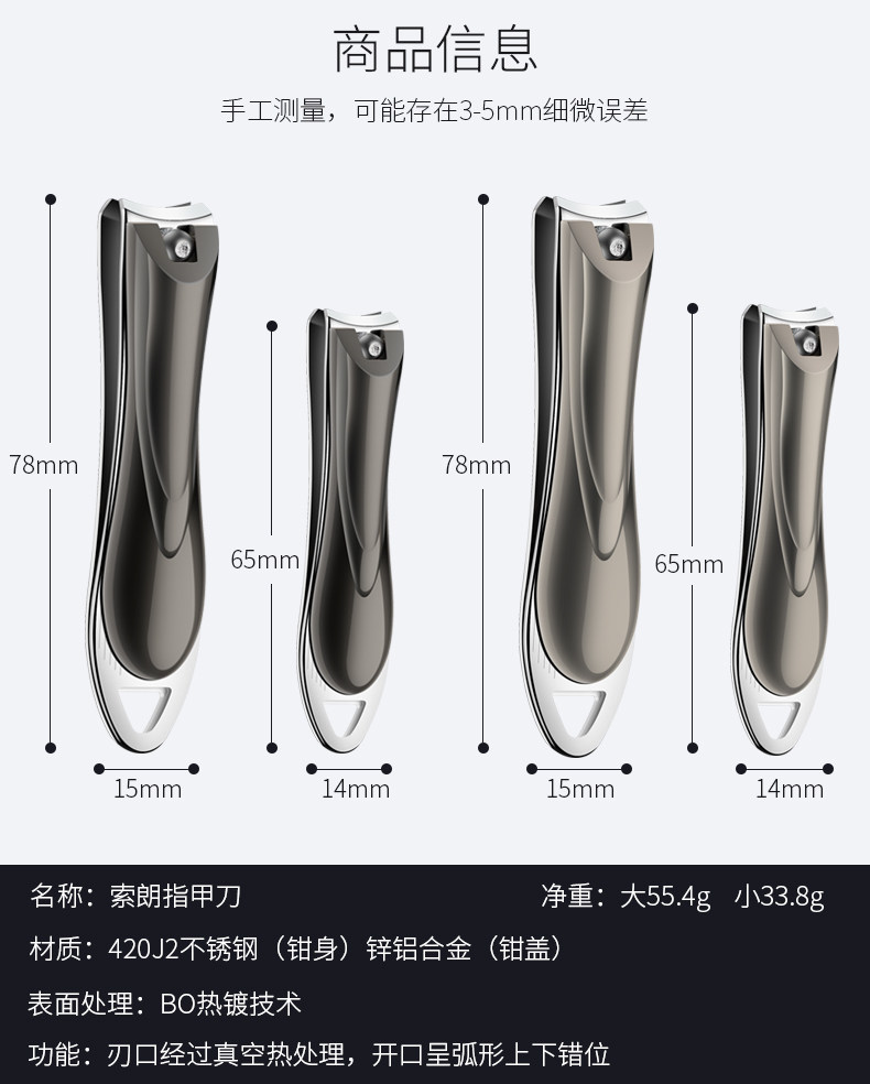 钛合金指甲剪刀单个装高档不锈钢防飞溅剪指钳钥匙扣原装大号小号-阿里巴巴