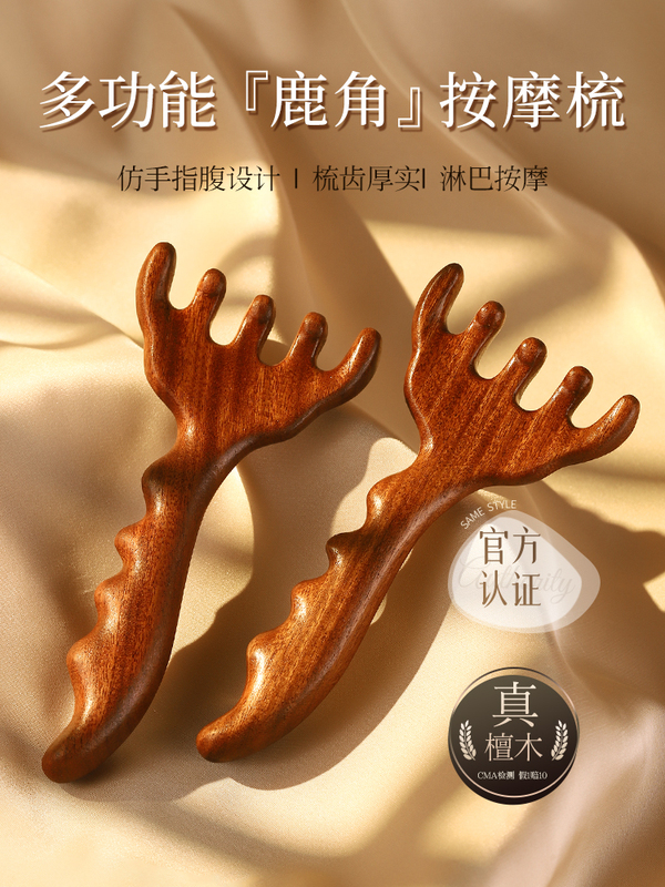 Five-Claw Head Massage Comb, Deer Antler Scalp Meridian Comb, Natural Sandalwood Scalp Therapy Tool