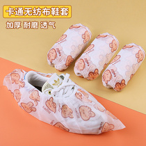 Japanese disposable printed cartoon shoe covers non-woven thickened household non-slip indoor computer room students and children wear-resistant