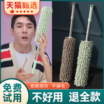 Feather duster dust removal household retractable electrostatic duster ceiling bed bottom cleaning artifact