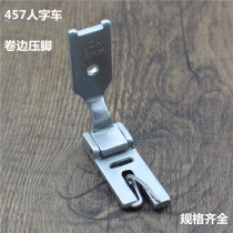 Boutique Sewing Machine 457 2284 Herringbone Car Accessories Triangle Needle Silk Scarf Curl Folding Seam Parts