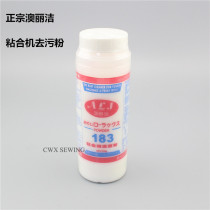 Olica Bonding Machine To Stain Powder Teflon Bonding Machine Conveyor Belt Advanced Cleaning Powder