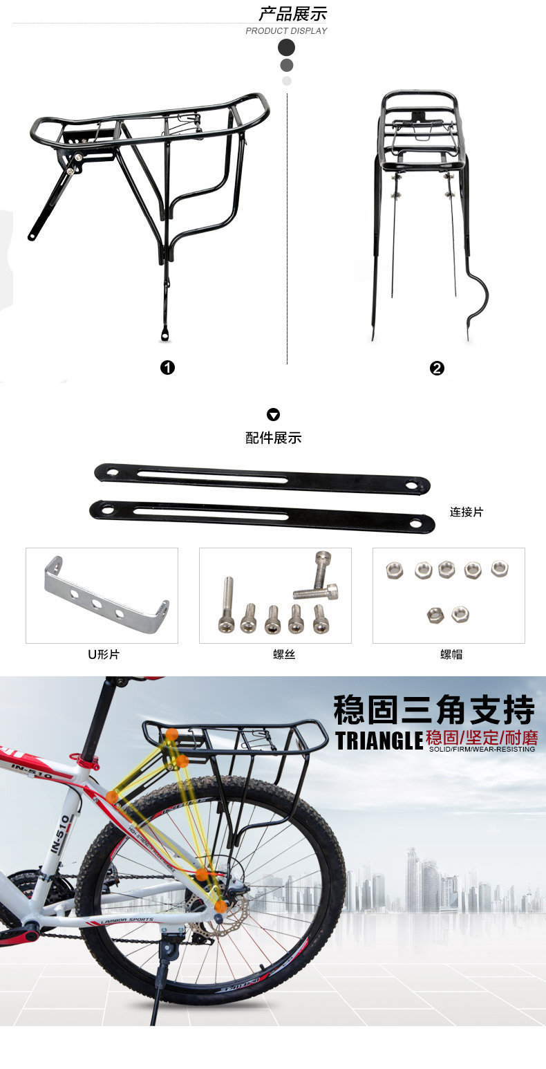 Porte-bagages pour vélo ONLINELOVE - Ref 2416863 Image 6