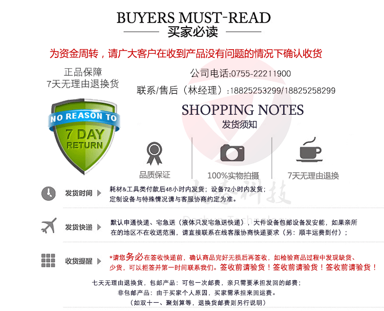 Connecteur pour téléphone portable - Ref 322398 Image 12