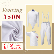 Форма для фехтования 击剑服儿童训练服成人保护服花重剑佩剑通用350n剑服套装不可参赛