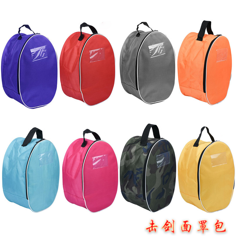 Fencing Mask Bag Flowers Sword Heavy Sword Protective Face of the Sword Helmet Bag Children Adults Universal containing bags go hand in hand bag-Taobao
