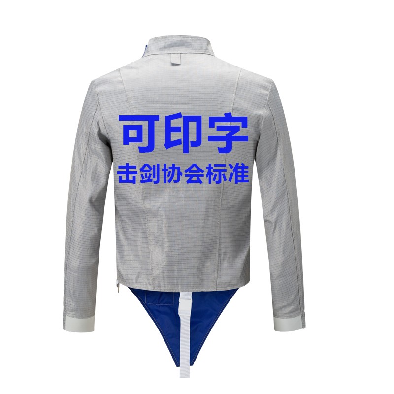Fencing printed word fencing Sword Metal Jersey Sword Sword Sword Swordplay standard printed word electric clothing printing equipment-Taobao