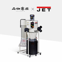 American JET woodworking cyclone dust collector vacuum cleaner industrial woodworking room dust removal equipment original imported tools