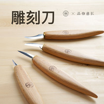 Carving knife Handmade wood carving knife Zhan Xiaoshan wood cutting knife Arc repair knife Woodworking tools carving knife set