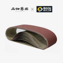 Nuoyuan tool 4 inch 6 inch abrasive belt sanding machine abrasive belt sandpaper emery cloth carpentry grinding polishing coarse grinding accessories consumables