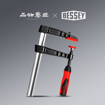 Woodworking clip fixing clamp F clip heavy-duty quick manual powerful Bessy German imported BESSEY