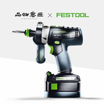 Festo charging impact drill PDC woodworking pistol wireless 18V brushless lithium Germany imported Festool