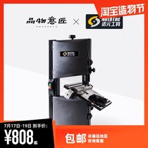 9 inch Nuoyuan woodworking band saw machine jig saw saw machine metal desktop small household 220v multi-function tool