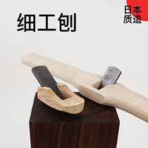 Japanese woodworking planer handmade planing mini fine work carving tool green paper steel chair making plate DIY imported