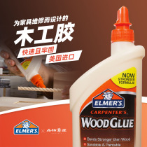 American imported wood glue White latex bull head elmers strong glue a bucket of woodworking environmental protection quick-drying diy manual