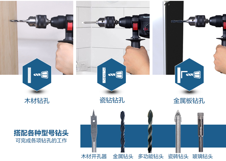 Máy khoan búa điện Bosch GBH2000DRE / RE của nhà máy khoan điện đa năng - Dụng cụ điện