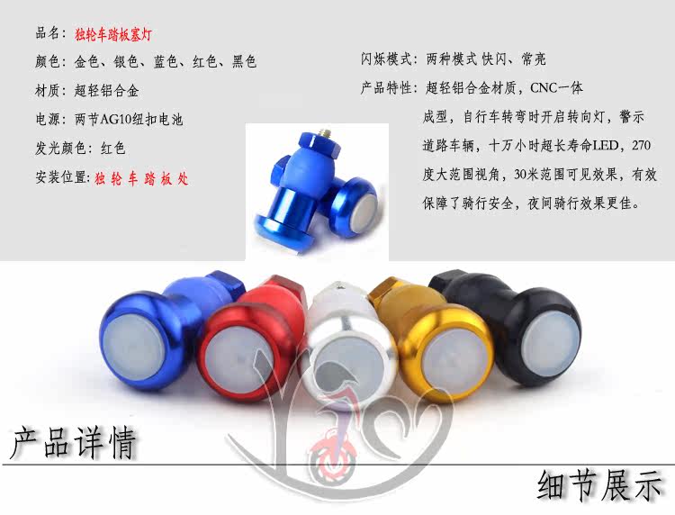 Eclairage pour vélo - Hot Wheels Lumières - Ref 2398086 Image 7