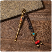 Счастливая веревка