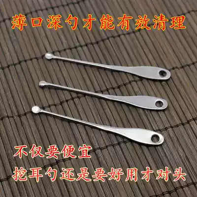 Old-fashioned ear scoop stainless steel ear spoon ear cleaner luminous household adult children's ear spoon thin edge round head