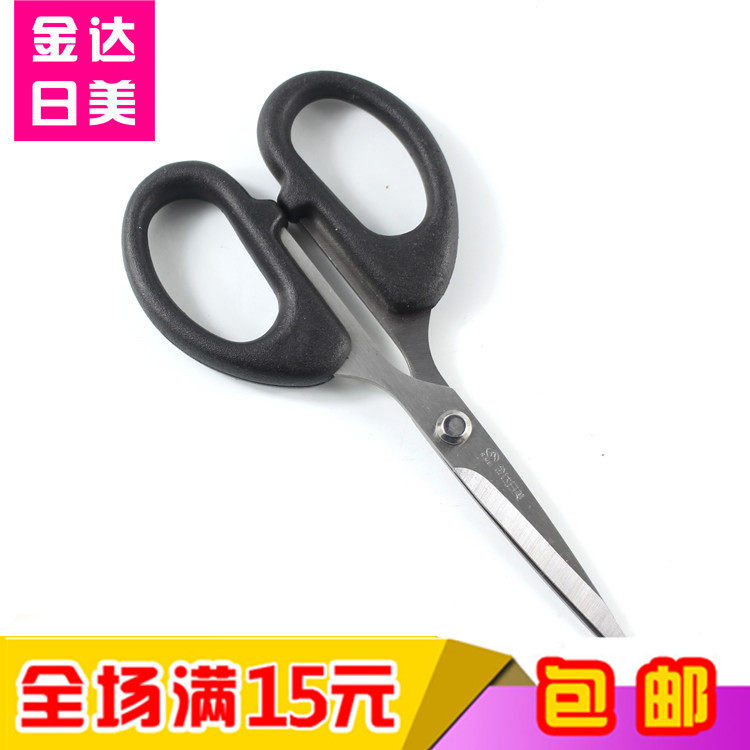 (RMB15 ) Gindazhan Office Scissors Stainless Steel Students Handmade Paper Cutter Office Supplies Stationery