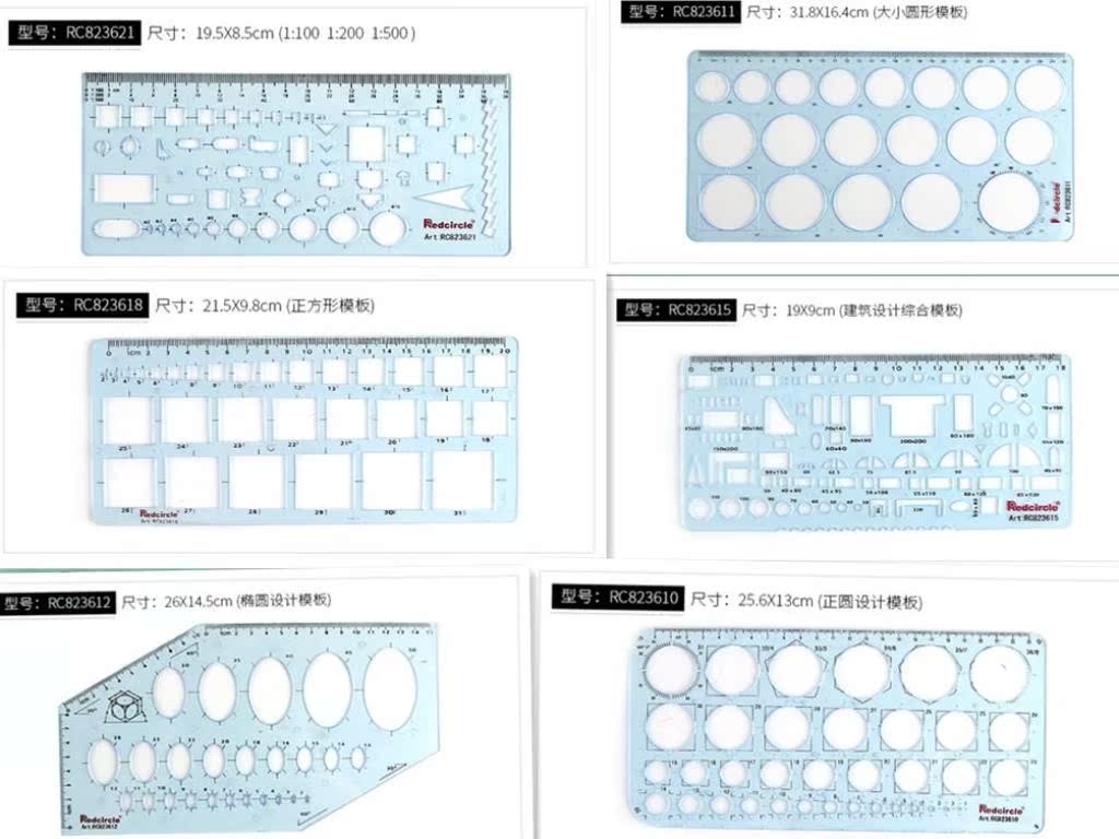 Drawing a circle drawing tool shape round ruler student stationery multi-function universal drawing