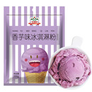 吉得利 自制家用手工挖球雪糕粉冰激凌粉 烘焙原料 冰淇淋粉200g