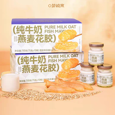 梦岭南牛奶燕麦花胶开盖即食代餐