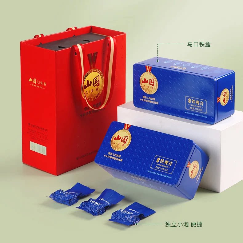 中秋高档伴手礼盒福建安溪特产铁观音乌龙茶叶精品送长辈商务高端