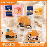 多款可选！焙多士肉松蛋皮吐司400g 券后9.99元包邮