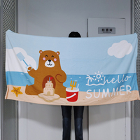 70*140cm！儿童成人速干大浴巾