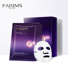 【拍三件】葡萄籽美白补水保湿面膜