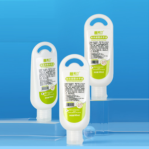 开学必备~75%酒精免洗手液3瓶