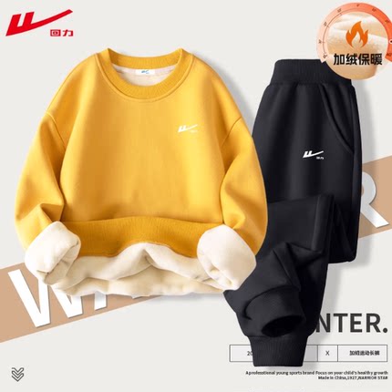 回力儿童加绒卫衣裤子男童女童秋
