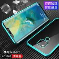 Huawei mate20 [зеленый] двойное 9 -часи