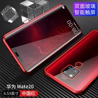 Huawei Mate20 [Red] Двойное 9H смягченное стекло ★ Магнитная всасываемая установка