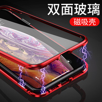 Double-sided glass Apple X mobile phone shell iPhoneX tide brand 8plus anti-drop xsmax net red XMAX personality 8p creative xs transparent 8X male xr female iphone magnetic