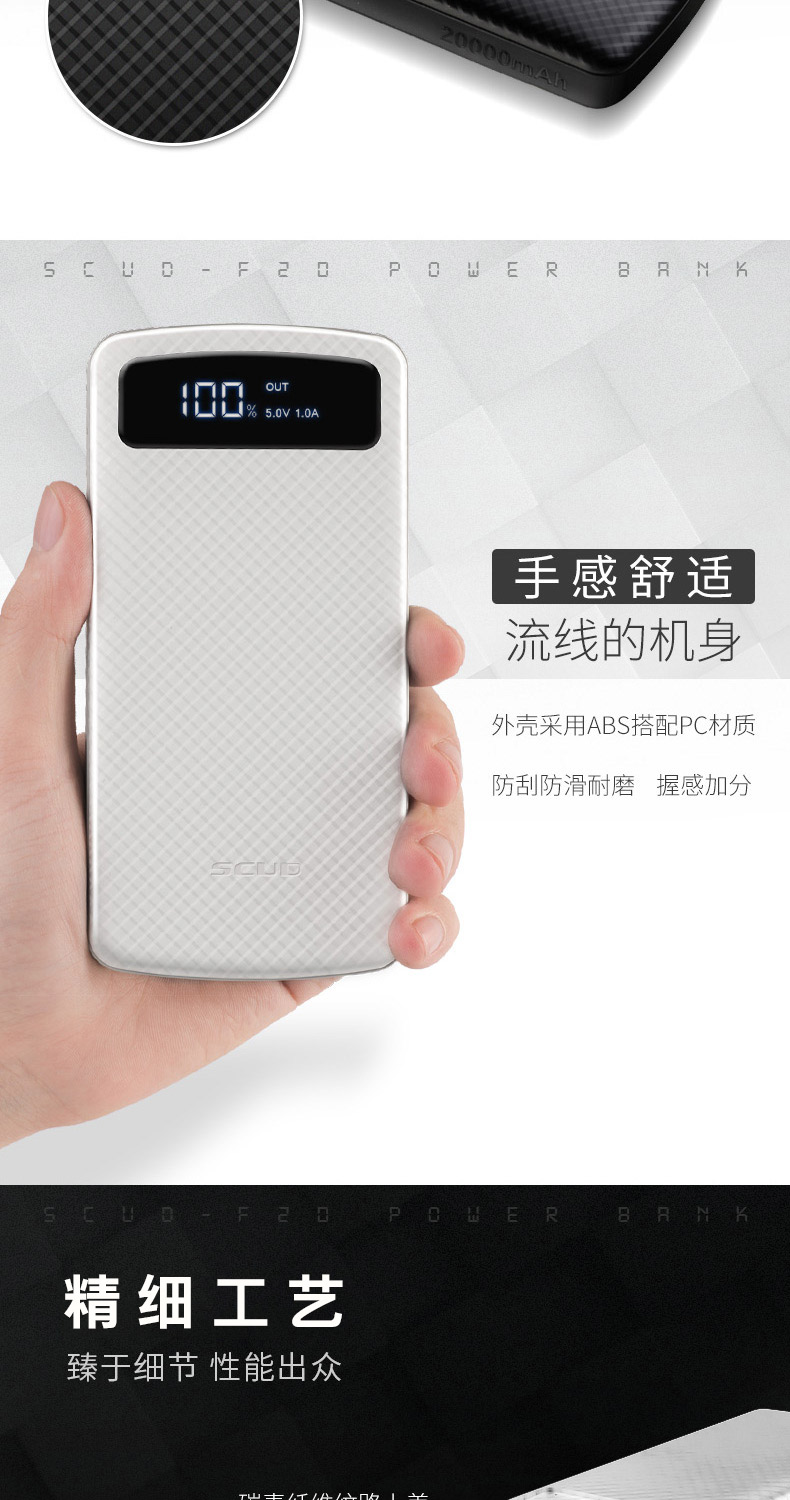 Scud điện thoại di động phổ biến điện sạc Po 20000m mA táo điện đỏ Po chính hãng nhanh chóng sạc khối 5 - Ngân hàng điện thoại di động sạc dự phòng 20000mah