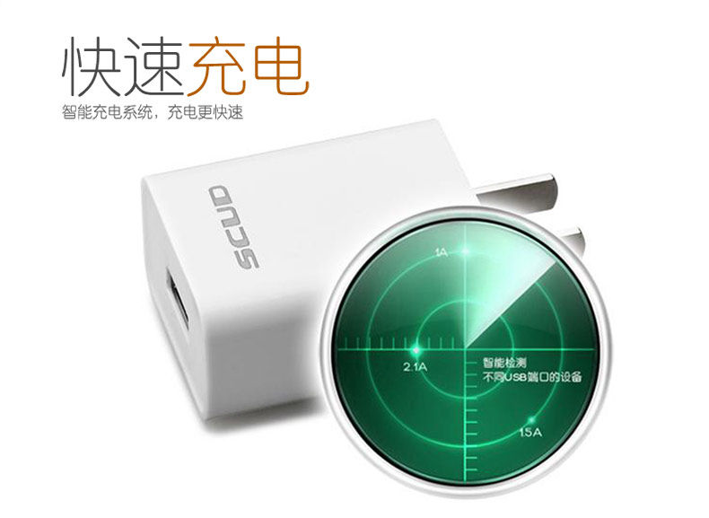 chargeur SCUD pour téléphones SAMSUNG SAMSUNG - Ref 1293391 Image 19