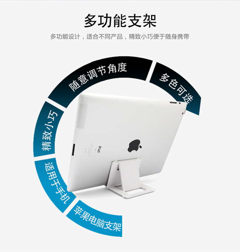 Support téléphone portable - Ref 1356653 Image 8