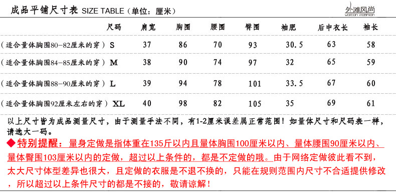 Veste pour femme - Ref 3219019 Image 15