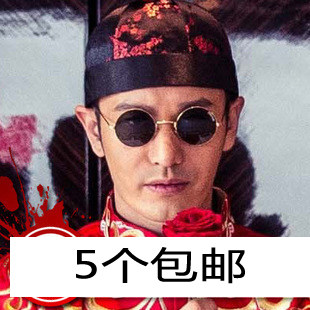 Costume wedding photography props photo studio wedding photo sunglasses glasses creative retro best man group bridesmaid sunglasses