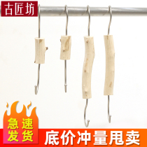Clothing store hanging hook Womens clothing store hanging hook Branch hook Solid wood long hook Hanger long hook is hanging store