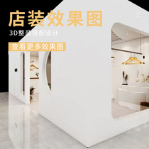 3D free design of the whole store renderings clothing store design womens clothing mens childrens clothing store shelves