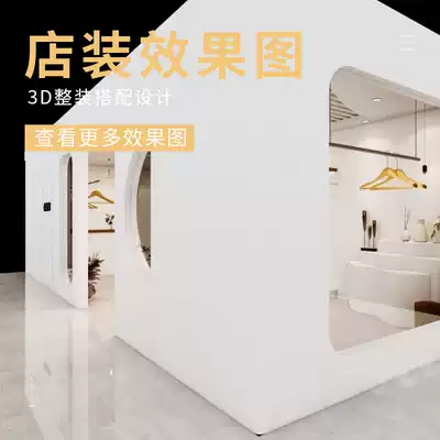 3D free design whole store renderings clothing store design women's men's clothing shop shelves