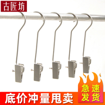 Clothing store hanging hook Pants rack clip Silver universal hanging clip Clothes hook creative personality hat rack Shoe rack suspension