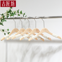Womens clothing store hangers free carving LOGO simple Korean style pants rack clothing store solid wood environmental protection paint-free hanger