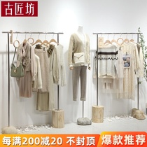 Clothing store display stand Floor-to-ceiling trees Natural Nordic clothing rack Womens store shelves Nakajima rack Mens store