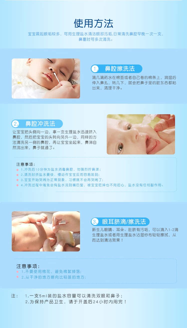 Pháp Physiodose Fa Shibao nước biển sinh lý nước muối rửa mũi cho bé nhỏ mũi - Thuốc nhỏ mắt nhỏ mắt v rohto